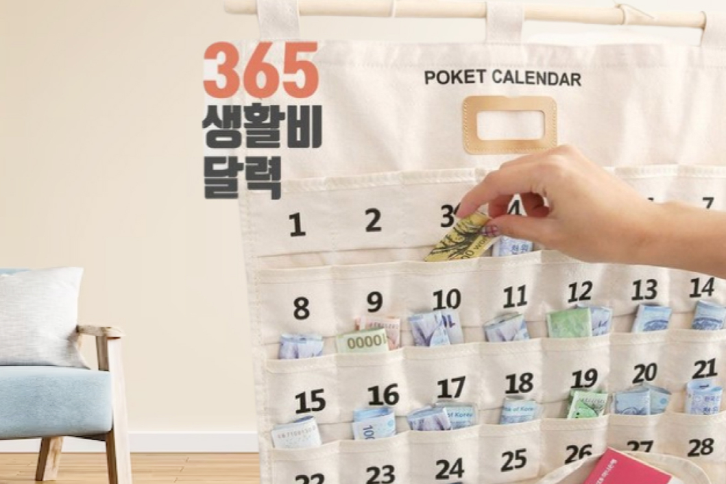 kalender saku